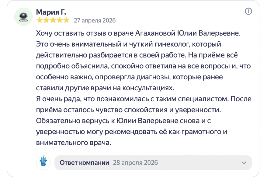 Мария Г.
