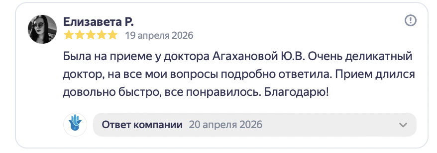 Отзыв Агаханова