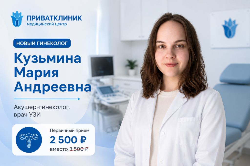 Кузьмина Мария Андреевна